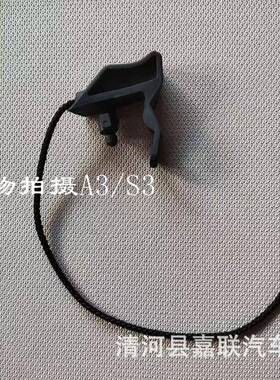 奥diA3Q2Q3Q4后备箱隔板挂绳置物板8V4867667拉线8V4867668挂钩
