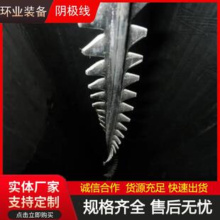 供应湿电除尘器配件不锈钢管式阴极线刚性芒刺线管式极线