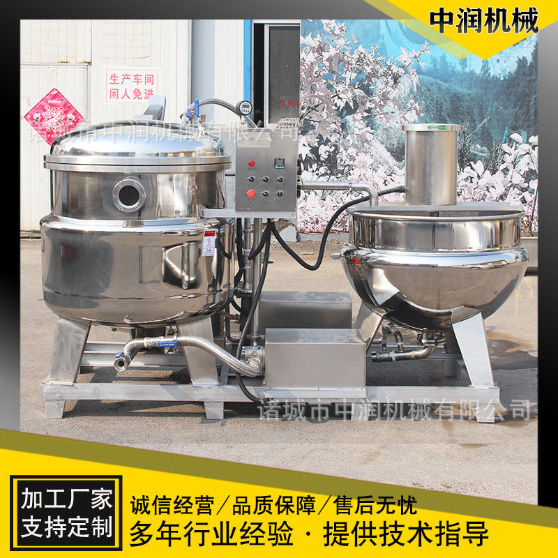 柠檬片负压真空浸糖锅 糖纳豆蒸煮锅 红薯干糖化设备