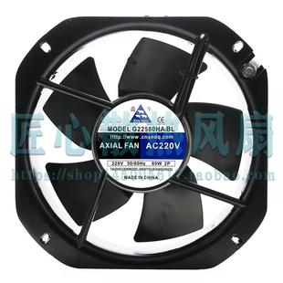 鑫牛G22580HA2BL HA3BLAC220V80W耐高温大风量轴流风机22580