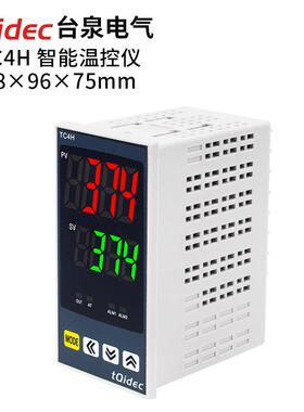 tqidec台泉电气温控仪表TC4H多种输入数字显示智能PID调节温控器