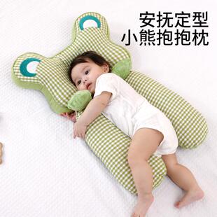 四季款婴儿定型枕神器新生宝宝安抚枕头睡觉矫正头型防偏头婴儿枕