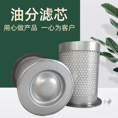 油分滤芯供应压缩机油气分离器DB2074DB2085DB2186