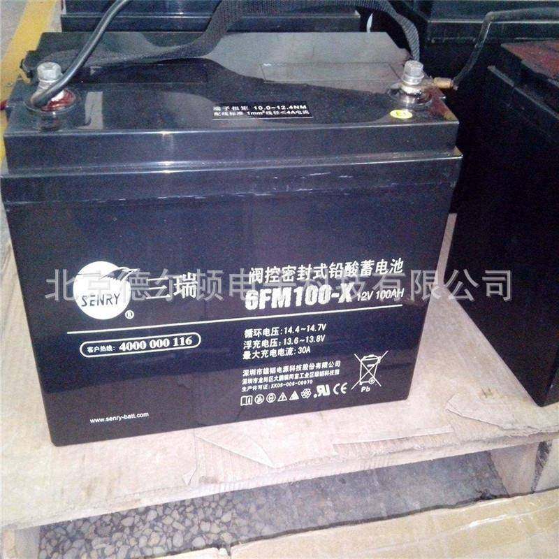三瑞蓄电池三瑞电池蓄电池三瑞电池6FM100三瑞电池vlslon