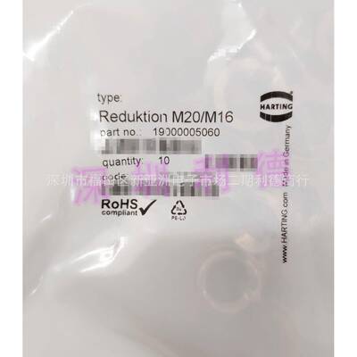 19000005060HARTING连接器ReduktionM20/M16金属变径环