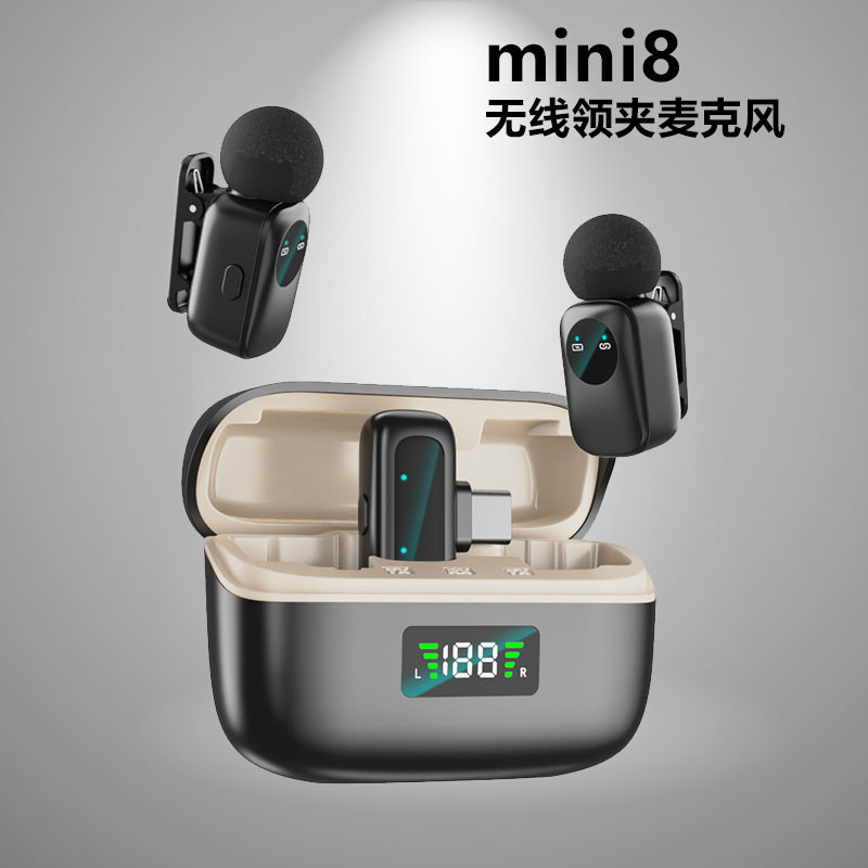 无线领夹麦克风迷你8充电仓直播视频智能降噪距离远迷你直播话筒