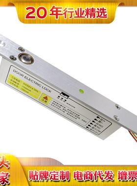 DCS-200JF电磁锁电插锁电磁门禁不锈钢玻璃门锁信号反馈无框玻璃