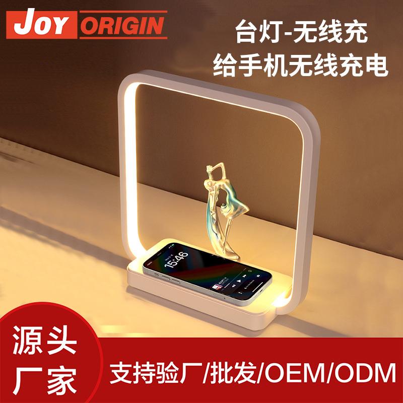 无线充电器护眼儿童台灯触摸式创意桌面摆件氛围起夜床头小夜灯