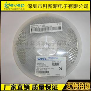 华科贴片电容102K 1KV1000VX7R1206±10%1NF