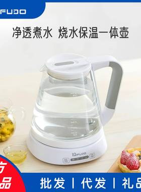 IFUDO家用多功能玻璃电热水壶1.5L烧水壶三档恒温电茶壶养生壶