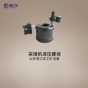 采煤机配件液压螺母M36*3M42*3多种规格内齿圈挤压成型液压螺母