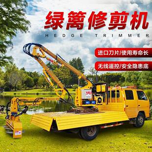 车载绿篱修剪机高速公路修剪树枝边坡杂草机修剪草丛灌木机