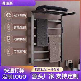 枪灰色折叠智能数显电热毛巾架卫生间白色壁挂式烘干架置物浴巾架