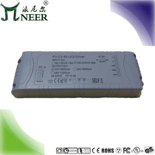 保3年认证高PF80W48V恒压DALI数字点对点控制dali调光开关电