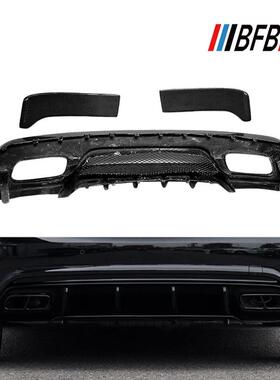 适用于2013-2019奔驰A45AMGCLA45碳纤维后唇碳纤后保杠后护板