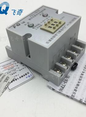 导轨安装HJLL-E7/AHJLL-E7/BHJLL-97/A/B数字式零序电流继电器