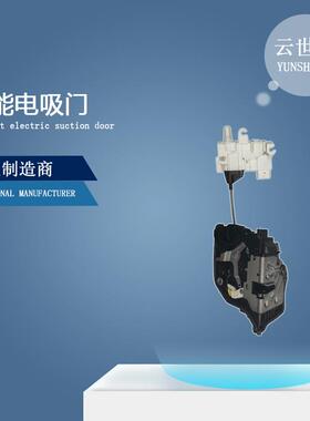 原厂适用BMW宝马5系5seriesG38G30Smartlock电吸门automaticdoor