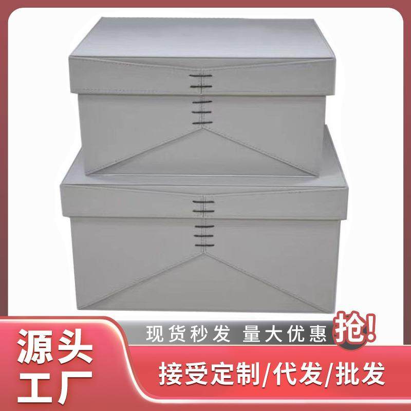 新中式木制pu皮质收纳储物箱样板间衣帽间柜顶角落储物整理盒收纳,纺织面料/辅料/配套,纺织机械配件,淘宝优惠券,粉丝福利购,淘宝优惠卷