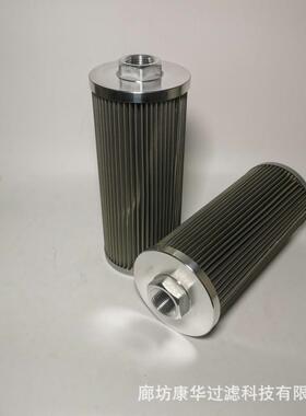 廊坊康华供应滤芯0165R050W0165R050W/HC管路过滤器液压油滤芯