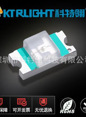 1206翠绿反贴小胶体贴片led灯珠1205反编翠绿色可替代光宝1206