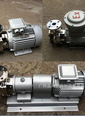 40FX-18不锈钢自吸泵304不锈钢无堵塞自吸泵耐腐耐酸碱化工泵
