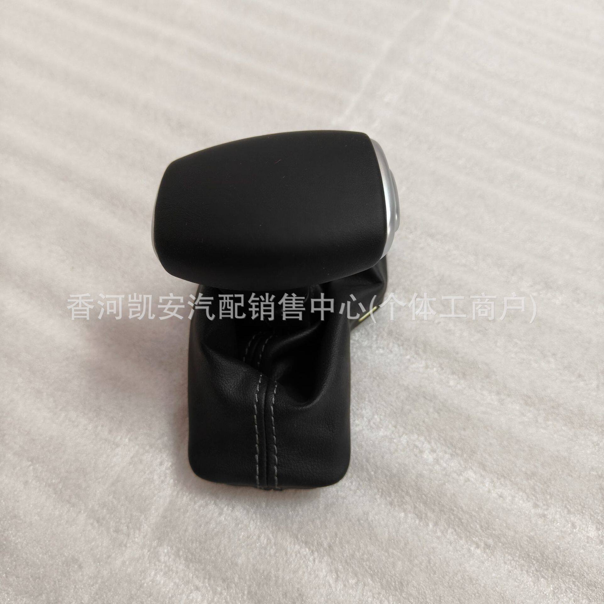 46720-C0100适用于起亚KX7换挡手球自动手球换挡杆球头46720C0100