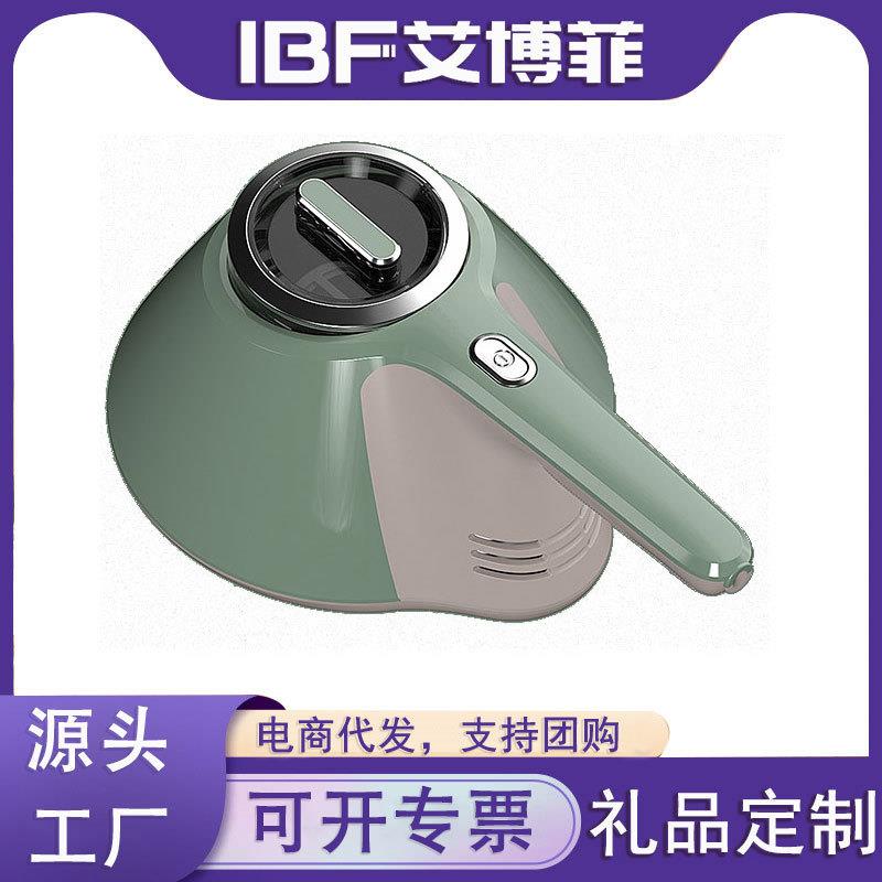 艾博菲智能紫外线手持款拍打床上杀菌神器除螨虫家用无线除螨仪