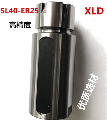 高精车床刀杆走心机延长杆ER25M型UM型雕刻机主轴延长杆钻夹头柄