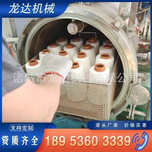工业缝纫用纱线定捻机高温高压蒸纱机设备可实现自动化控制