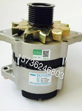 玉柴6108发电机 多槽直角 8PK 24V 55A内调整体交流发电机铜线圈