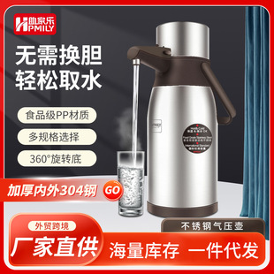 暖瓶 保温壶 暖壶热水瓶SSP30L 保温瓶双层不锈钢按压式 助家气压式