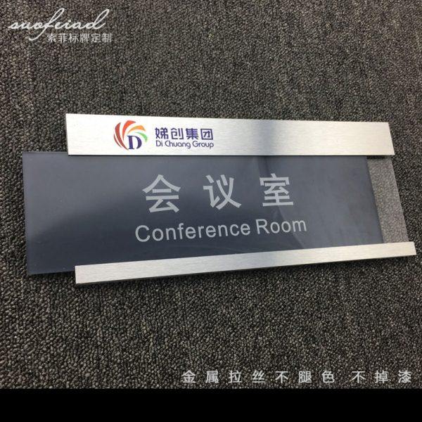 高级灰金属可更换科室牌办公室抽拉牌亚克力门牌企业形象牌定制做