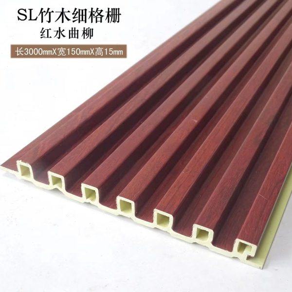 网红小长城竹木纤维格栅条轻奢凹凸形电视背景房间客厅装饰护墙板,基础建材,木格栅,淘宝优惠券,粉丝福利购,淘宝优惠卷