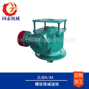 500升搪瓷罐反应釜ZLD5螺旋锥齿轮减速机