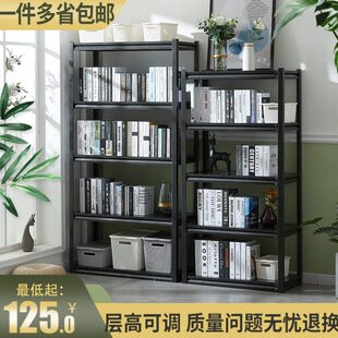 厨房客厅置物架落地多层家用储物架子可调节卡口收纳仓储角钢货架