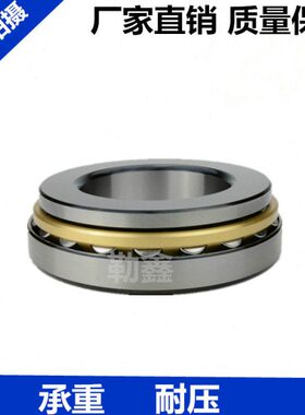 重型 推力 滚子 轴承 29336 29338 29340 29344 29348 29352 M E