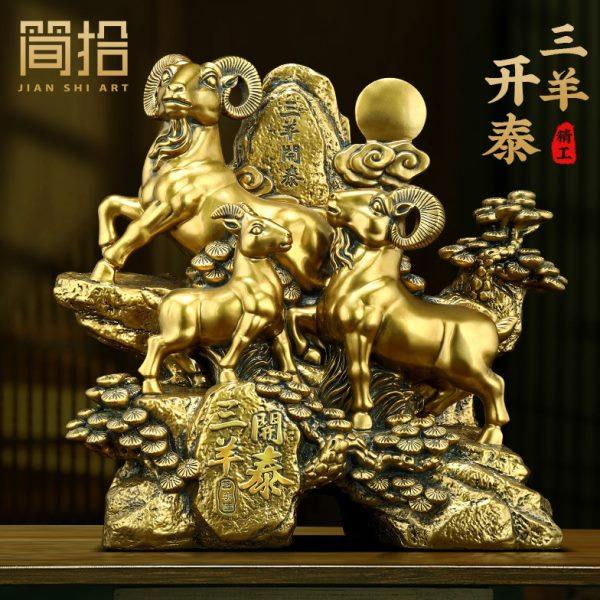 三羊开泰摆件招财客厅办公室酒柜十二生肖羊装饰摆设公司开业礼品,家居饰品,国学摆件,淘宝优惠券,粉丝福利购,淘宝优惠卷