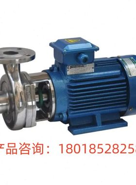 上海沪一 40LQF-13D直联式不锈钢耐腐蚀离心泵