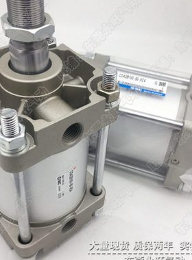 标准型气缸CA2B80 CDA2B80-450 500 600 700 800 900 1000双作用
