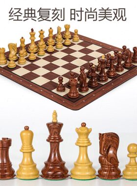 豪华型儿童便携式萨格勒布比赛国际加重国际象棋双后/收纳包chess