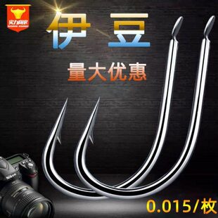 伊豆鱼钩散装钩 伊势尼 金袖 有倒刺 高碳钢鱼钩渔具 鱼钩