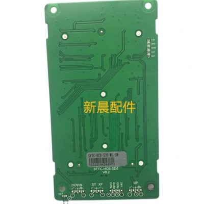 中都国脉 外呼板 显示板 SFTC-HCB-SD5