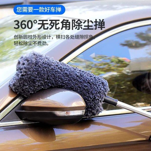 高档汽车除尘掸子车用车刷擦车拖把专用扫灰尘清理神器家用不掉毛,汽车用品/电子/清洗/改装,其他内饰/驾乘用品,淘宝优惠券,粉丝福利购,淘宝优惠卷