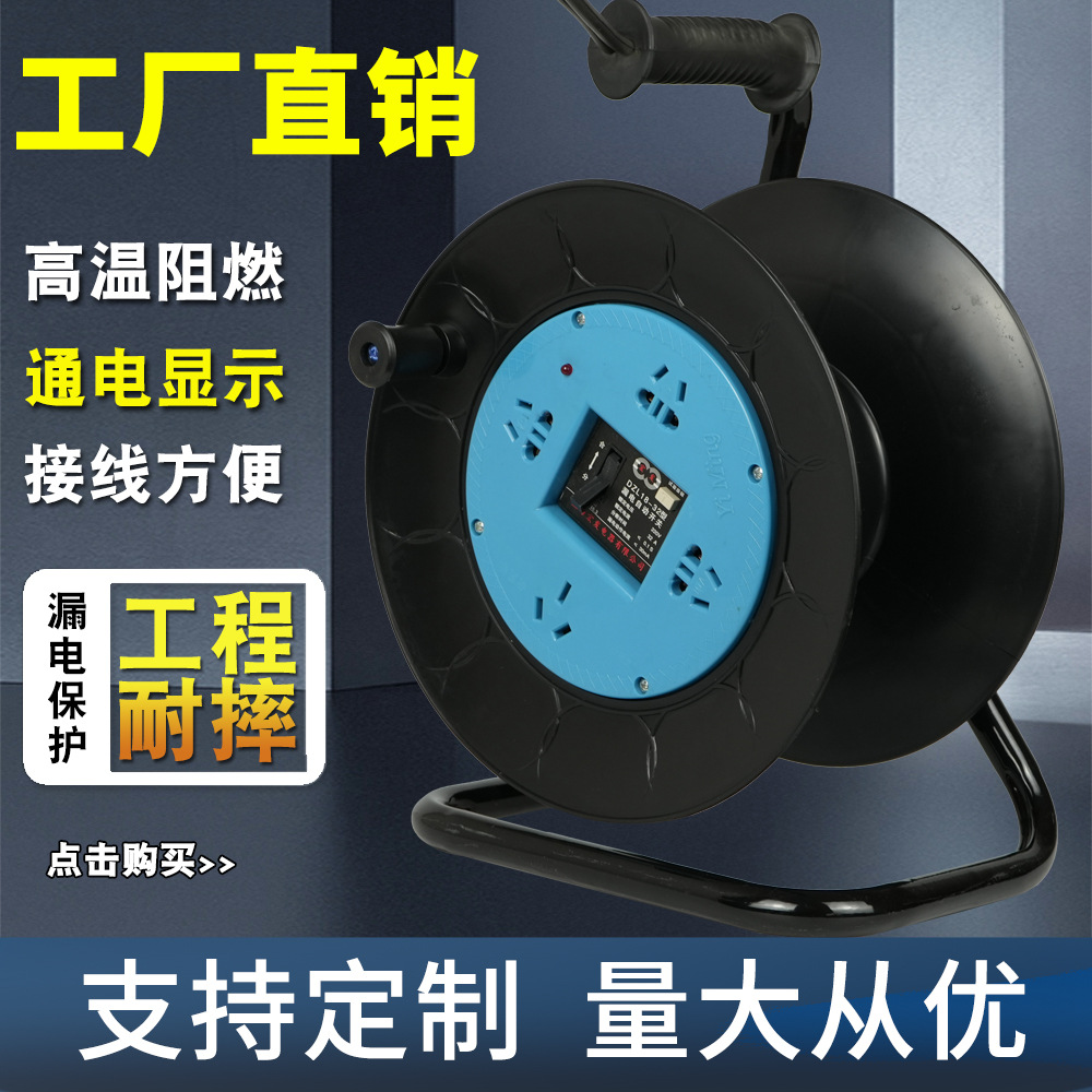 YMS290移动四插绞线盘手动空线盘工地收线线轮手摇通用电缆盘线圈