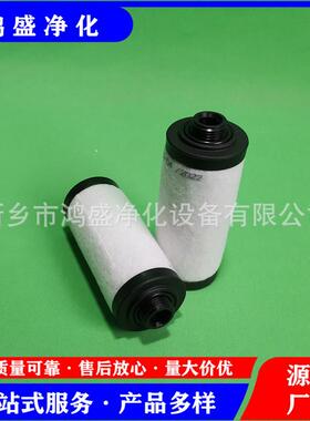 真空泵排气滤芯1204753HNP021真空滤油机吸入口滤芯HM55420