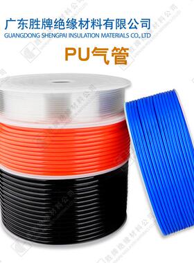 直销气动pu管高压气管8*5气泵管配件压缩机6*4空压机蓝色软管