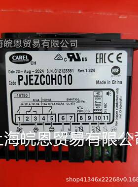 PJEZS0H100PJEZS0H000乐温控器PZGXS0J111PYGX1Z0501原装CAREL