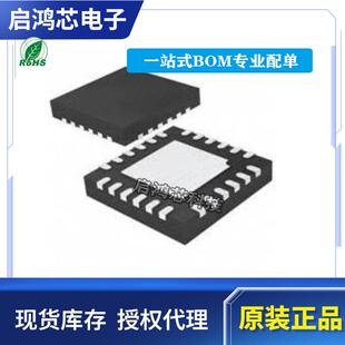 LTC3110IUF#PBFLTC3110IUF封装QFN24降压升压型DC/DC稳压器芯片