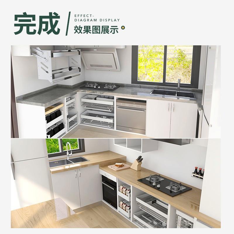 厨房布局方案设计橱柜拉篮碗篮抽屉式转角高柜吊柜升降调味篮