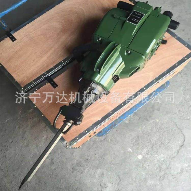 YN27P内燃破碎镐汽油液压凿岩机冲击式水泥路面气腿式风钻,机械设备,其他机械设备,淘宝优惠券,粉丝福利购,淘宝优惠卷
